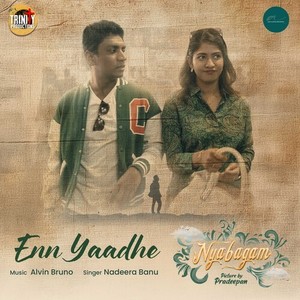 Enn Yaadhe (Original Motion Picture Soundtrack)