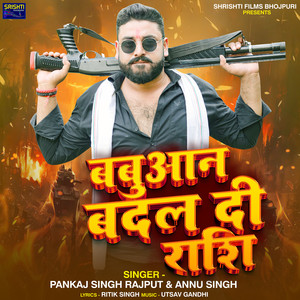 Babuaan Badal Di Rashi