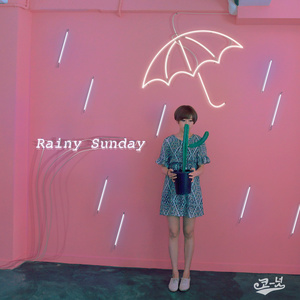 Rainy Sunday (下雨的星期天)