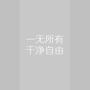 还记得这个声音吗