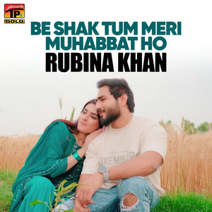 Be Shak Tum Meri Muhabbat Ho