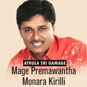 Mage Premawantha Monara Kirilli - Single