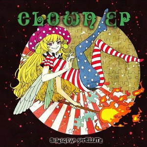 CLOWN EP