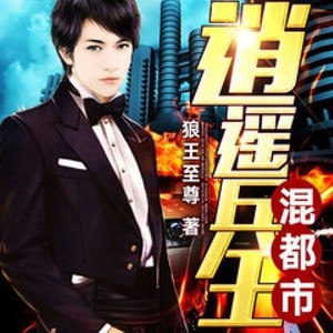 中广影音 - 三千年前