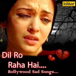 Chhupana Bhi Nahin Aata (From 