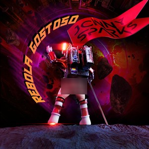 Rebola Gostoso (Marcio Peron Intro)