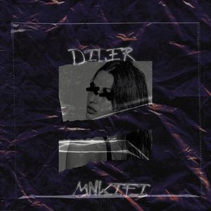 ÐÐ¸Ð»ÐµÑ (Original Mix)