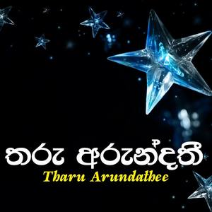 Tharu Arundathee