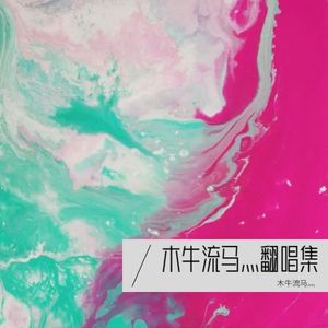情话