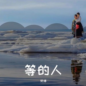 让我最后再抱你一次