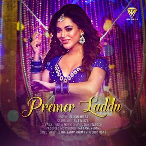 Premer Laddu(feat. Reshmi Mirza)