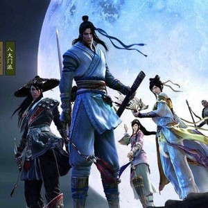 独立寒江·曲无忆 (剧情版)