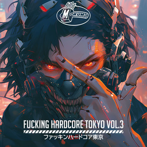 ******* Hardcore Tokyo Vol 3