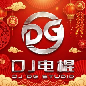 财神到 (新春DJ版)