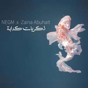 NEGM - Zikrayat Kidabah