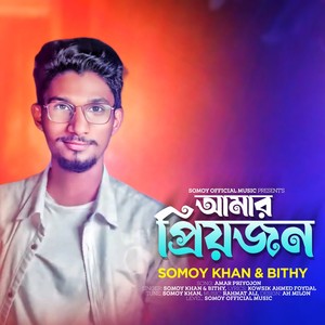 Somoy Khan - Amar Priyojon
