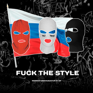 **** THE STYLE (Explicit)