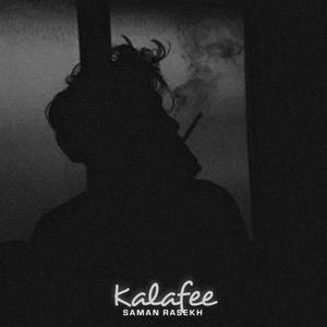 Kalafee