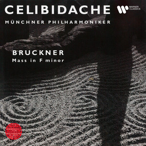 Bruckner: Mass No. 3 in F Minor, WAB 28 - I. Kyrie (Live at Philharmonie am Gasteig, Munich, 1990) (Live at Philharmonie am Gasteig, Munich, 1990)