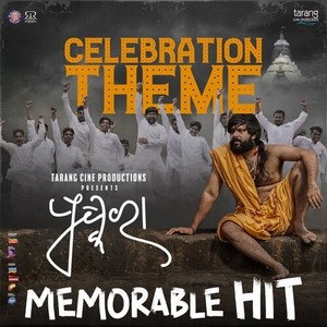 Pushkara Celebration Theme (Original Motion Picture Soundtrack)