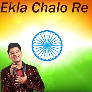 Ekla Chalo Re