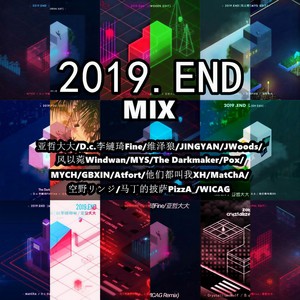2019.End (MIx)