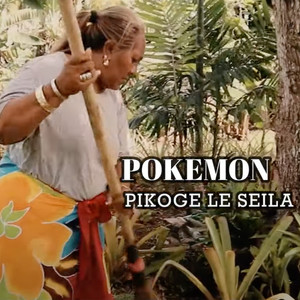 Pikoge Le Seila (Pokemon)