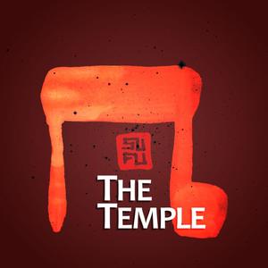 The Temple (feat. Malyque Smith & Cordy)