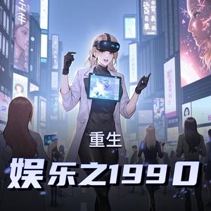 第一百一十七章 我演美周郎?!-XI_VOICES