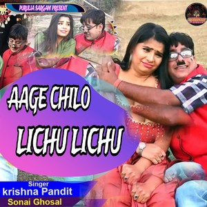 Aage Chhilo Lichu Lichu