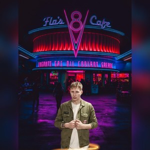 Броня (Explicit)