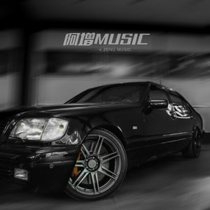 Chicken Soup (AZENG RMX)