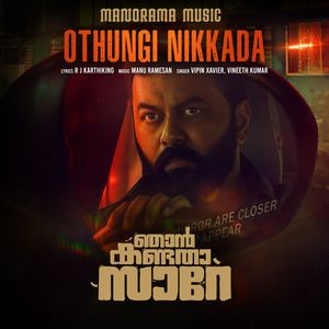 Othungi Nikkada (From "Njan Kandatha Sare")