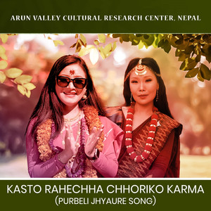 Kasto Rahechha Chhoriko Karma (Purbeli Jhyaure Song)