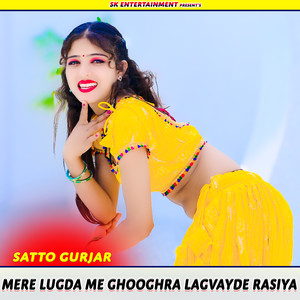 Mere Lugda Me Ghooghra Lagvayde Rasiya