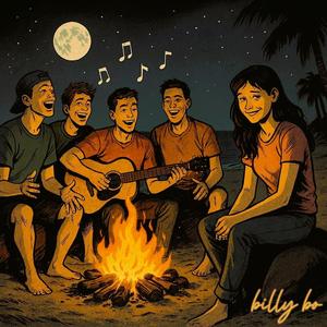 Erika exeis xamogelara