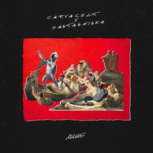 Лимб (Prod DEVDHIENA|Explicit)