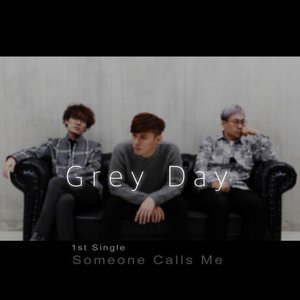 누가 날 불러 (谁在呼唤我)