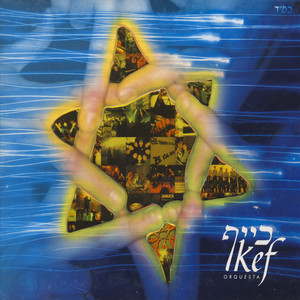 ExtraKef Música Judía - Jewish Music