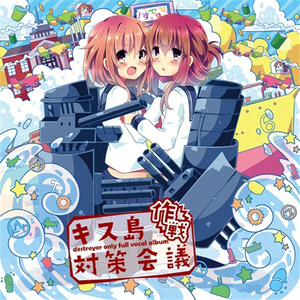 八重の桜雪 (八重的樱雪)