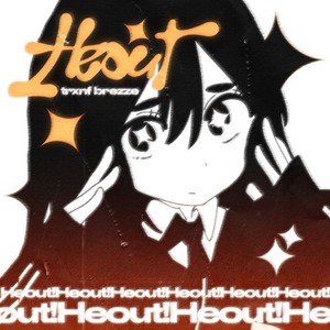 Heout! Heout! (Explicit)