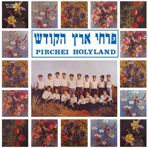 Flowers of the Holy Land