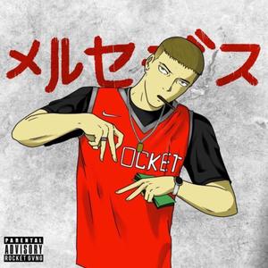 Mercedes(feat. Swag Black & Oni The Kidd) (Explicit)