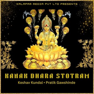 Kanak Dhara Stotram