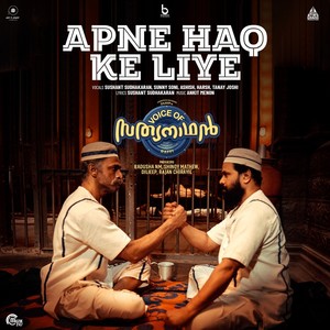 Apne Haq Ke Liye (From 