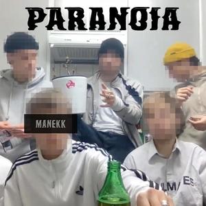 PARANOIA