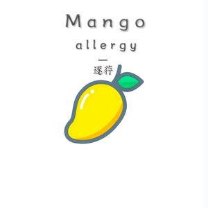 Mango allergy