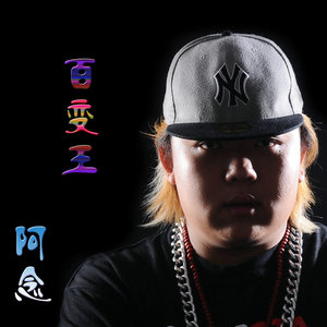 阴阳先生之五弊三缺