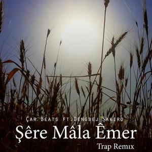 Şakıro Şêre Mâla Êmer (Trap Remix)