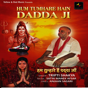 Kirtan